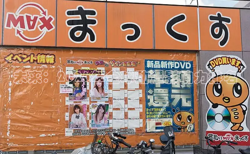 女神漫画下拉式漫画免费阅读
