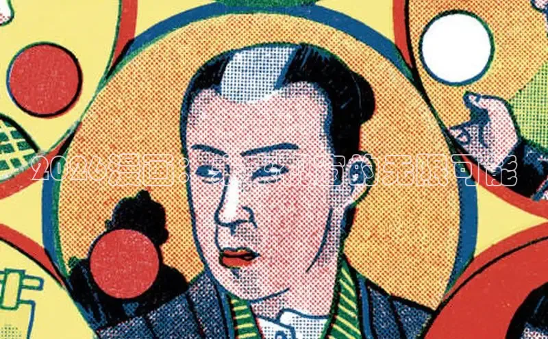 女神漫画网在线阅读免费阅读进击的