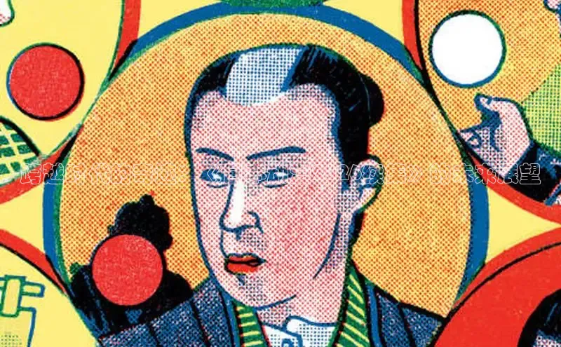 女神漫画下拉式入口免费观看