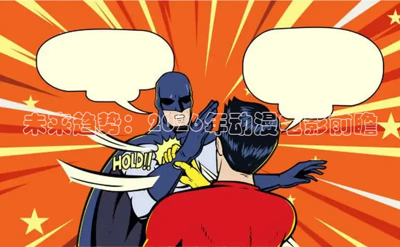 女神漫画在线观看