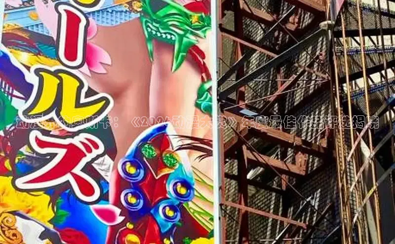 好看的韩漫女神漫画在线阅读免费漫